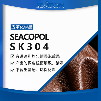 SEACOPOL SK 304