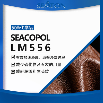 SEACOPOL LM 556