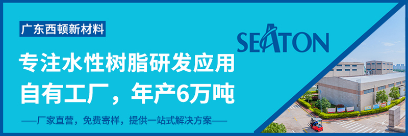 丙烯酸厂家.jpg