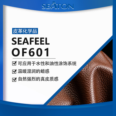 SEAFEEL OF601