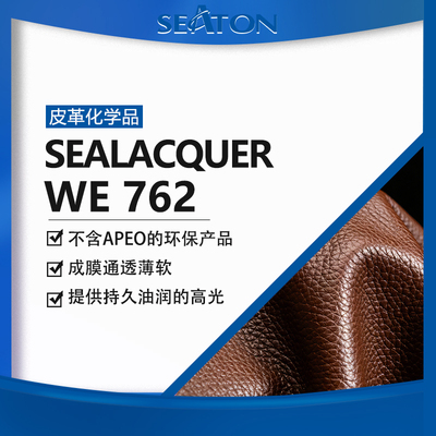 SEALACQUER WE762