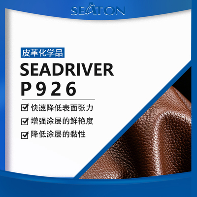 SEADRIVER P926
