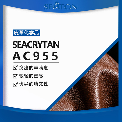 SEACRYTAN AC 955