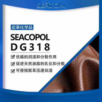 SEACOPOL DG 318