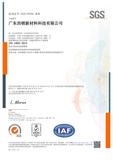 ISO14001 CN_01.jpg
