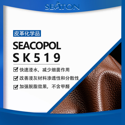 SEACOPOL SK 519