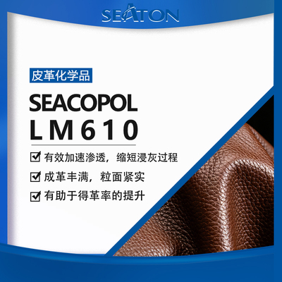 SEACOPOL LM 610