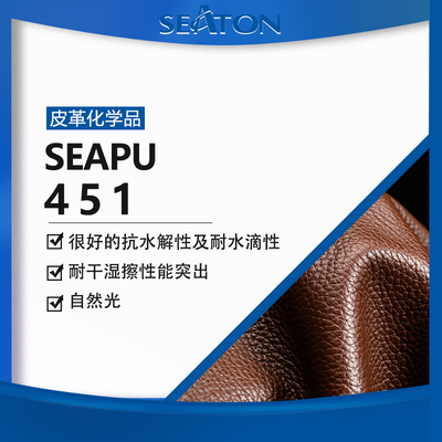 SEAPU 451