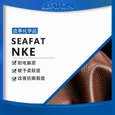 SEAFAT NKE