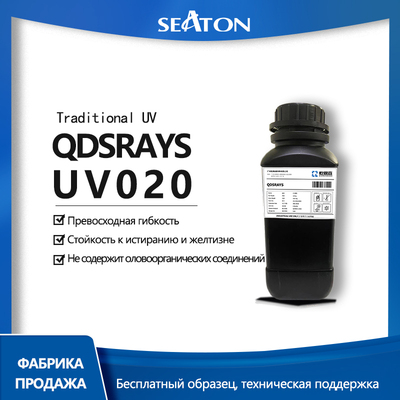 QDSRAYS UV020