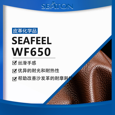 SEAFEEL WF650