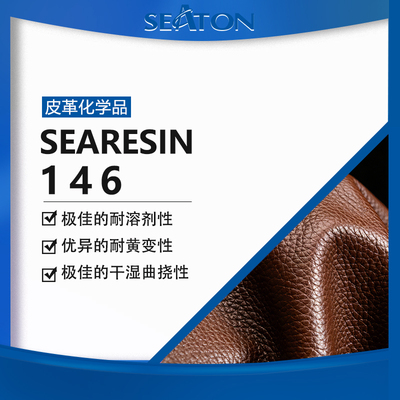 SEARESIN 146