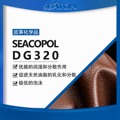 SEACOPOL DG 320