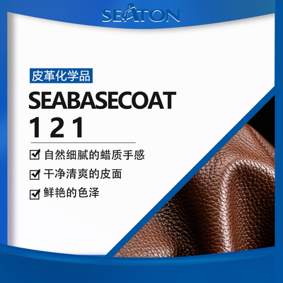 SEABASECOAT 121
