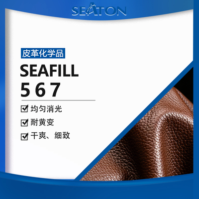 SEAFILL 567