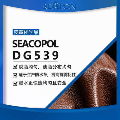 SEACOPOL DG 539