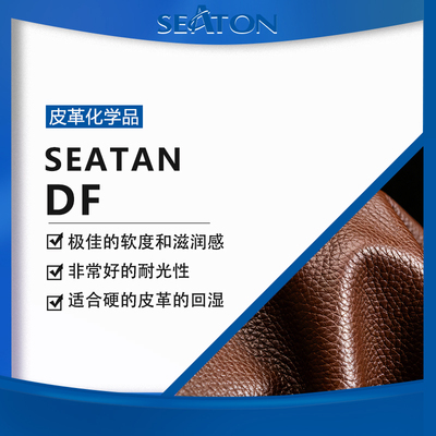 SEAFAT DF