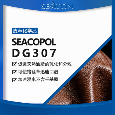 SEACOPOL DG 307