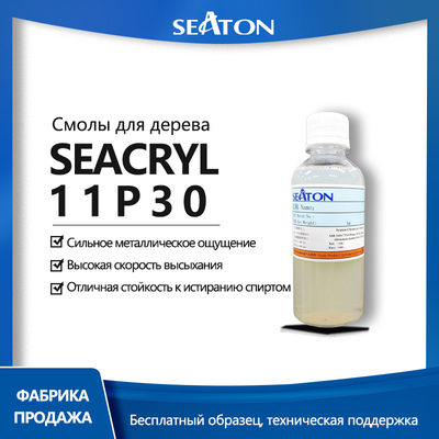 SEACRYL 11P30