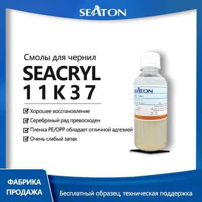 SEACRYL 11K37