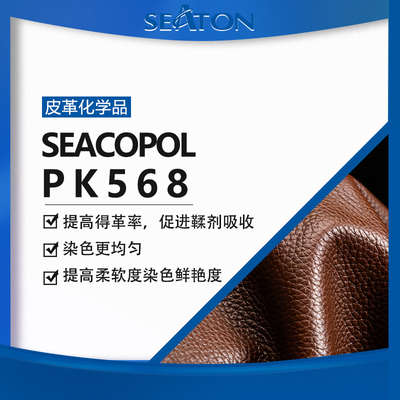 SEACOPOL PK 568