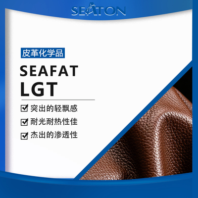 SEAFAT LGT