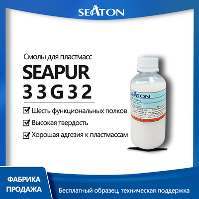 SEAPUR 33G32