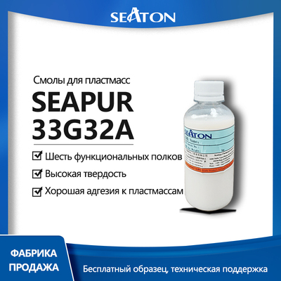 SEAPUR 33G32A