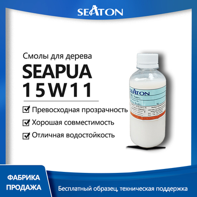 SEAPUA 15W11