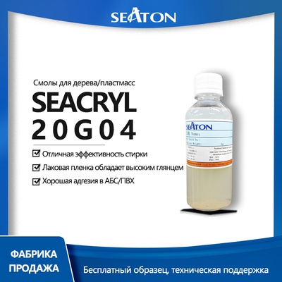 SEACRYL 20G04