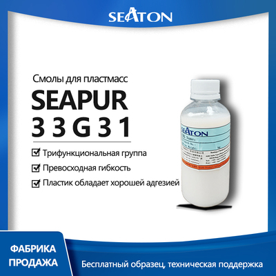 SEAPUR 33G31