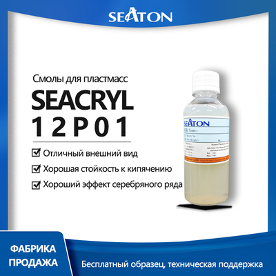 SEACRYL 12P01