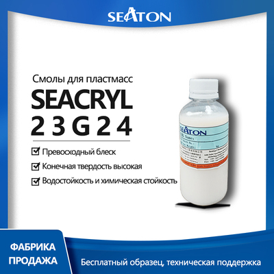 SEACRYL 23G24