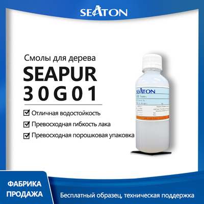SEAPUR 30G01