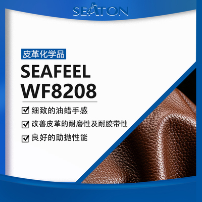 SEAFEEL WF8208