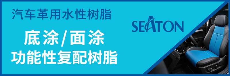 汽车革900X300手机.jpg