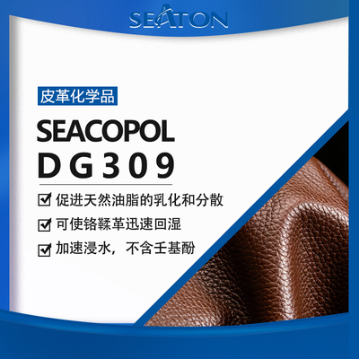 SEACOPOL DG 309