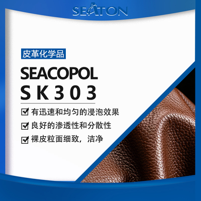SEACOPOL SK 303