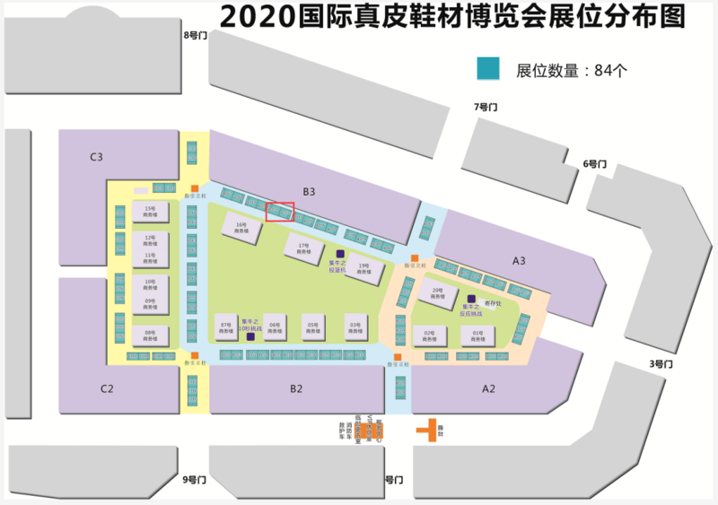 参加皮革会1.png